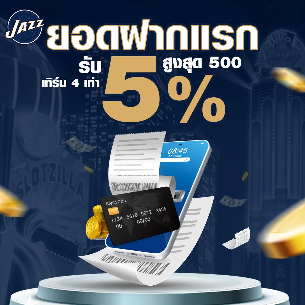Jazzbet